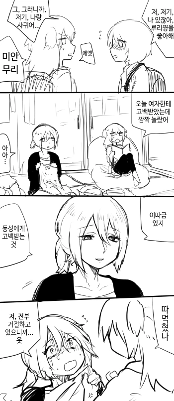 manga_1252626_004.webp