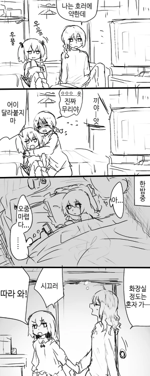 manga_1252626_005.webp