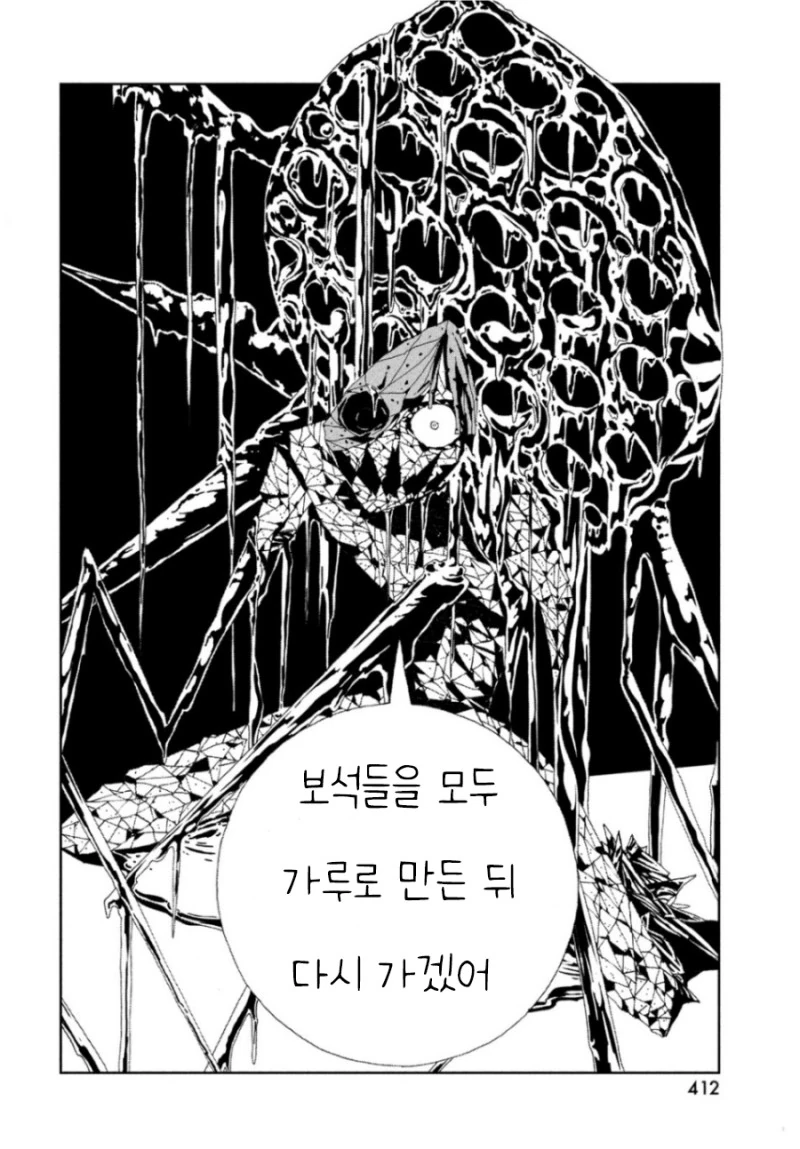 manga_128310_012.webp