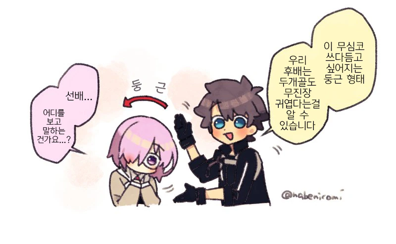 manga_1314342_002.webp