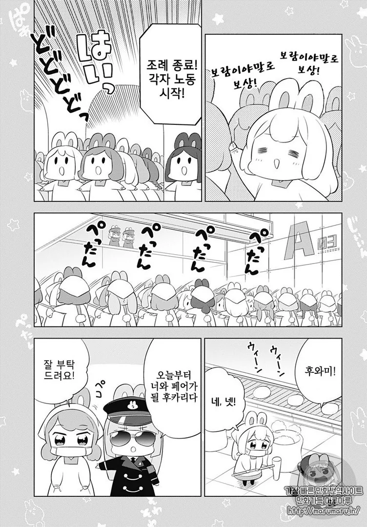 manga_1349674_002.webp