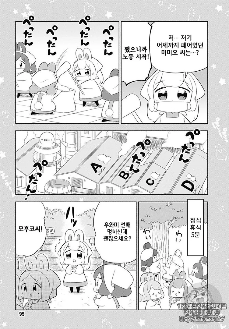 manga_1349674_003.webp
