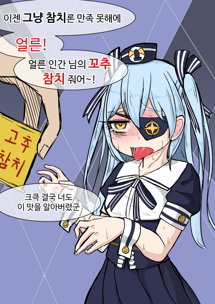 manga_1361641_002.webp