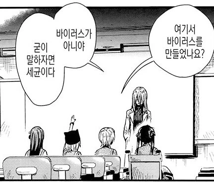 manga_1423298_002.webp