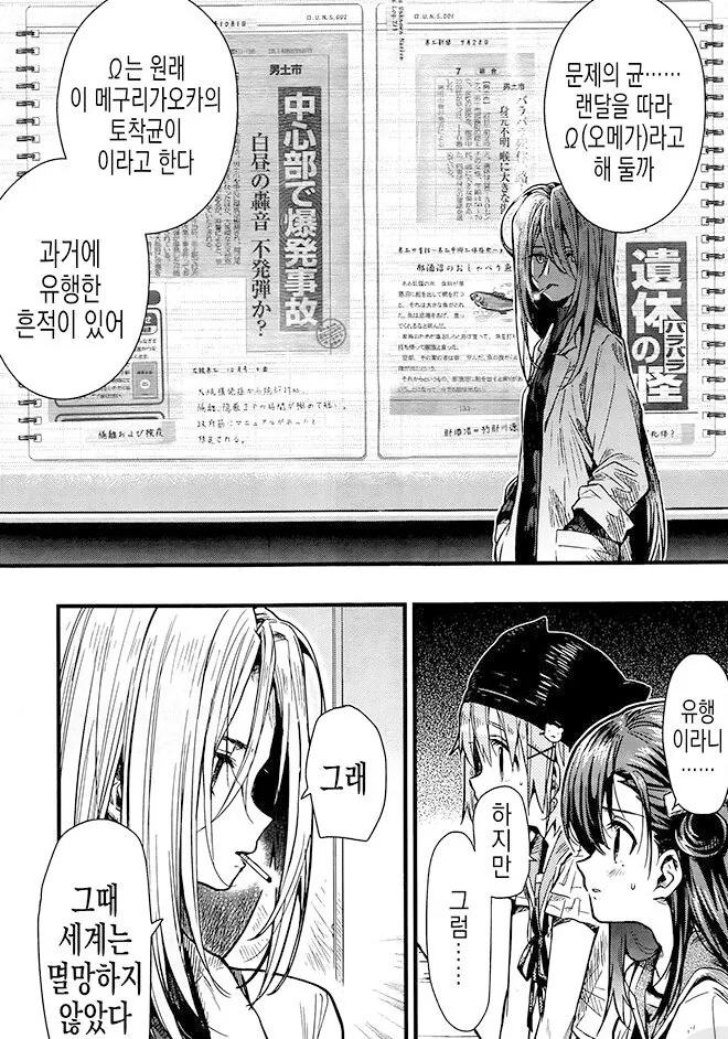 manga_1423298_003.webp