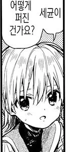 manga_1423298_004.webp