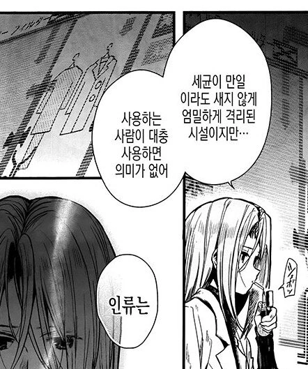 manga_1423298_005.webp