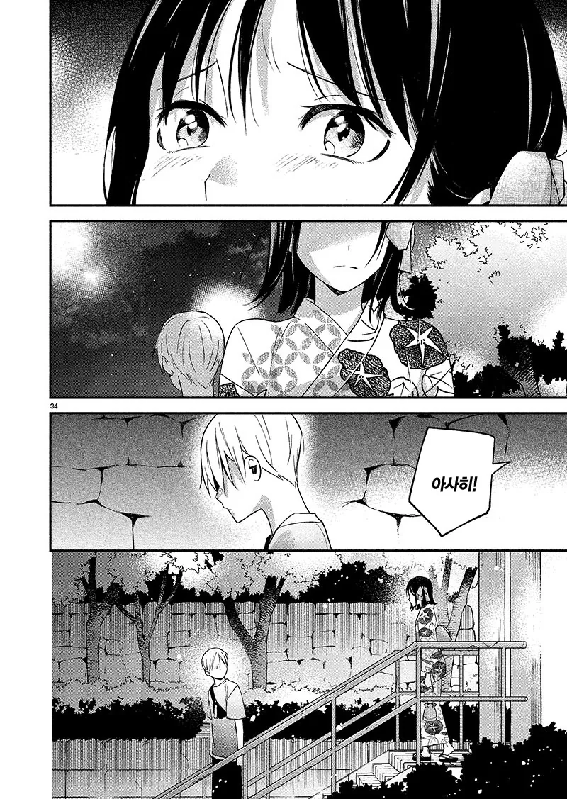 manga_1442450_034.webp