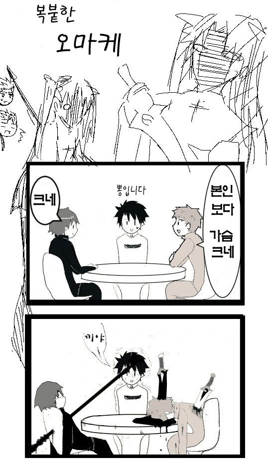 manga_1569296_002.webp