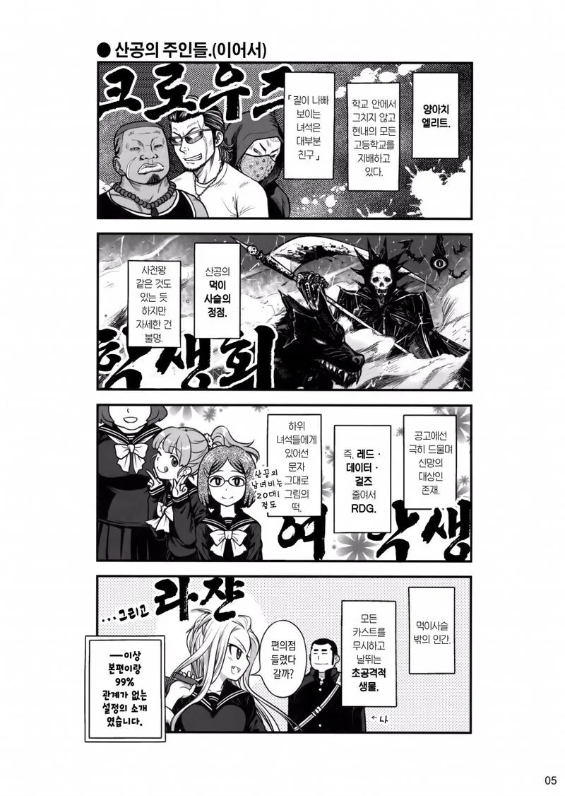 manga_1588964_002.webp