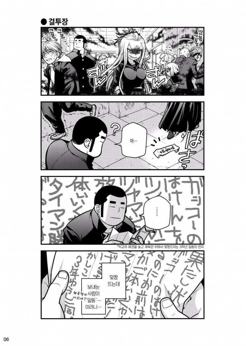 manga_1588964_003.webp