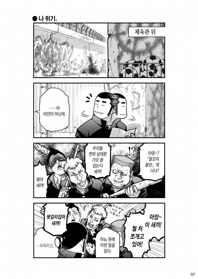 manga_1588964_004.webp