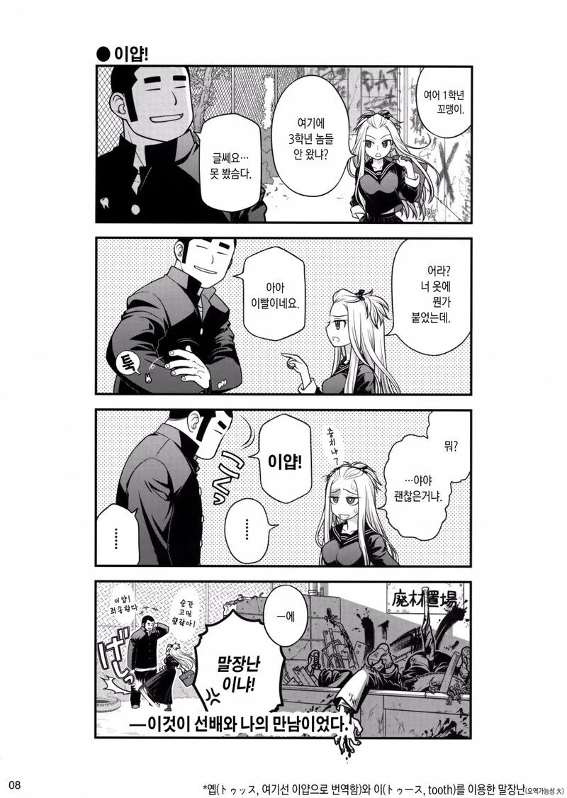 manga_1588964_005.webp