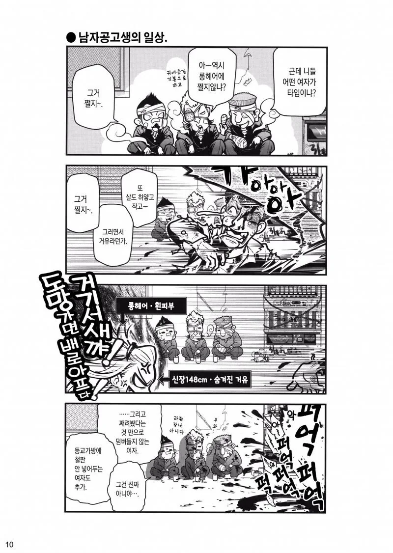manga_1588964_007.webp