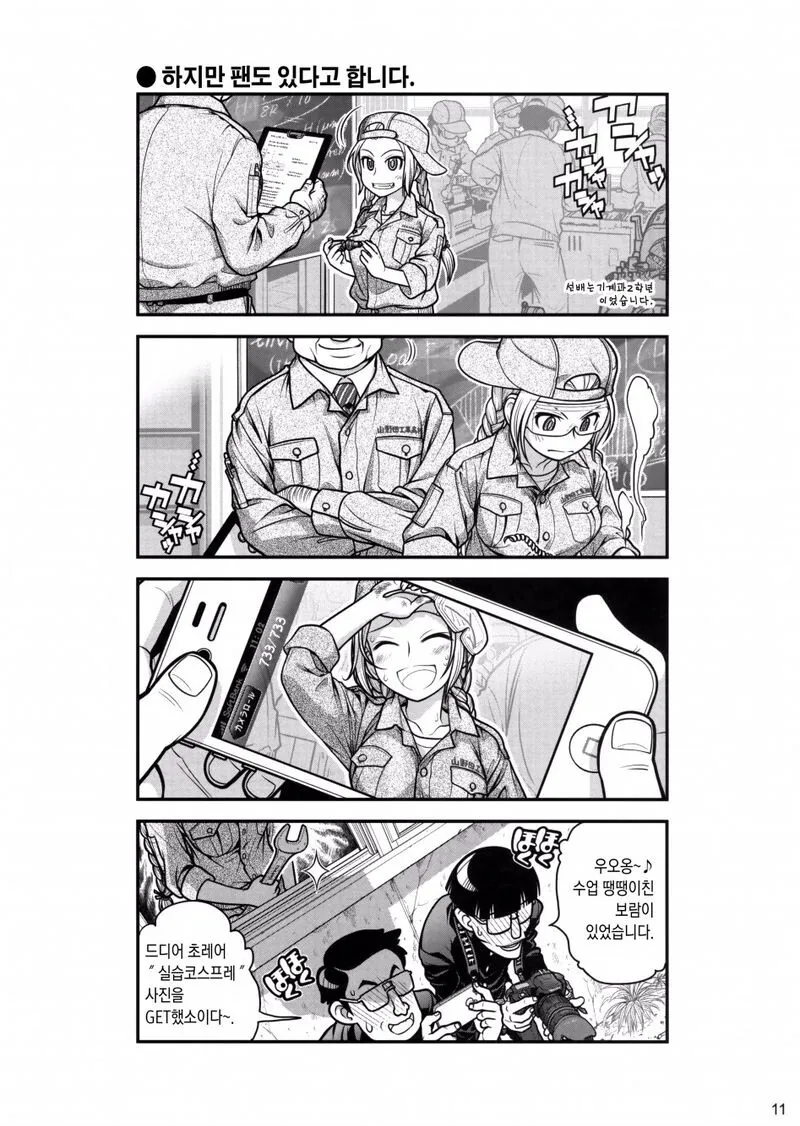 manga_1588964_008.webp