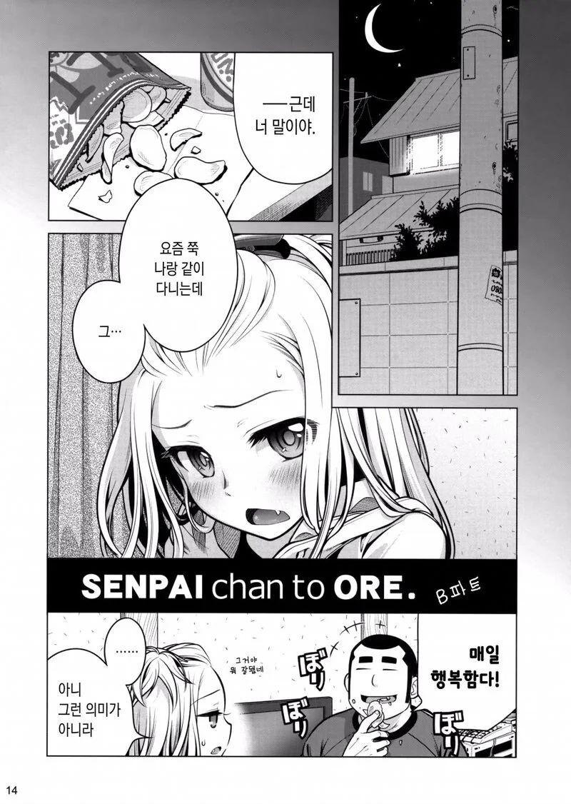 manga_1588964_010.webp