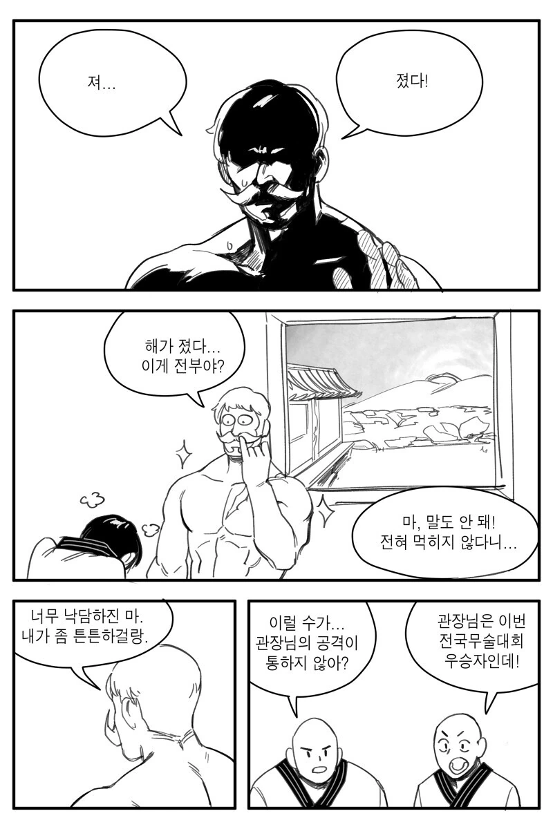 manga_1624514_002.webp