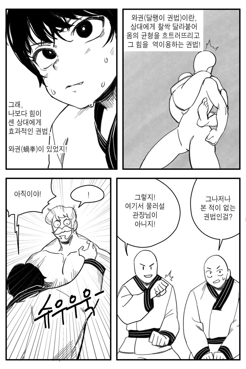 manga_1624514_003.webp