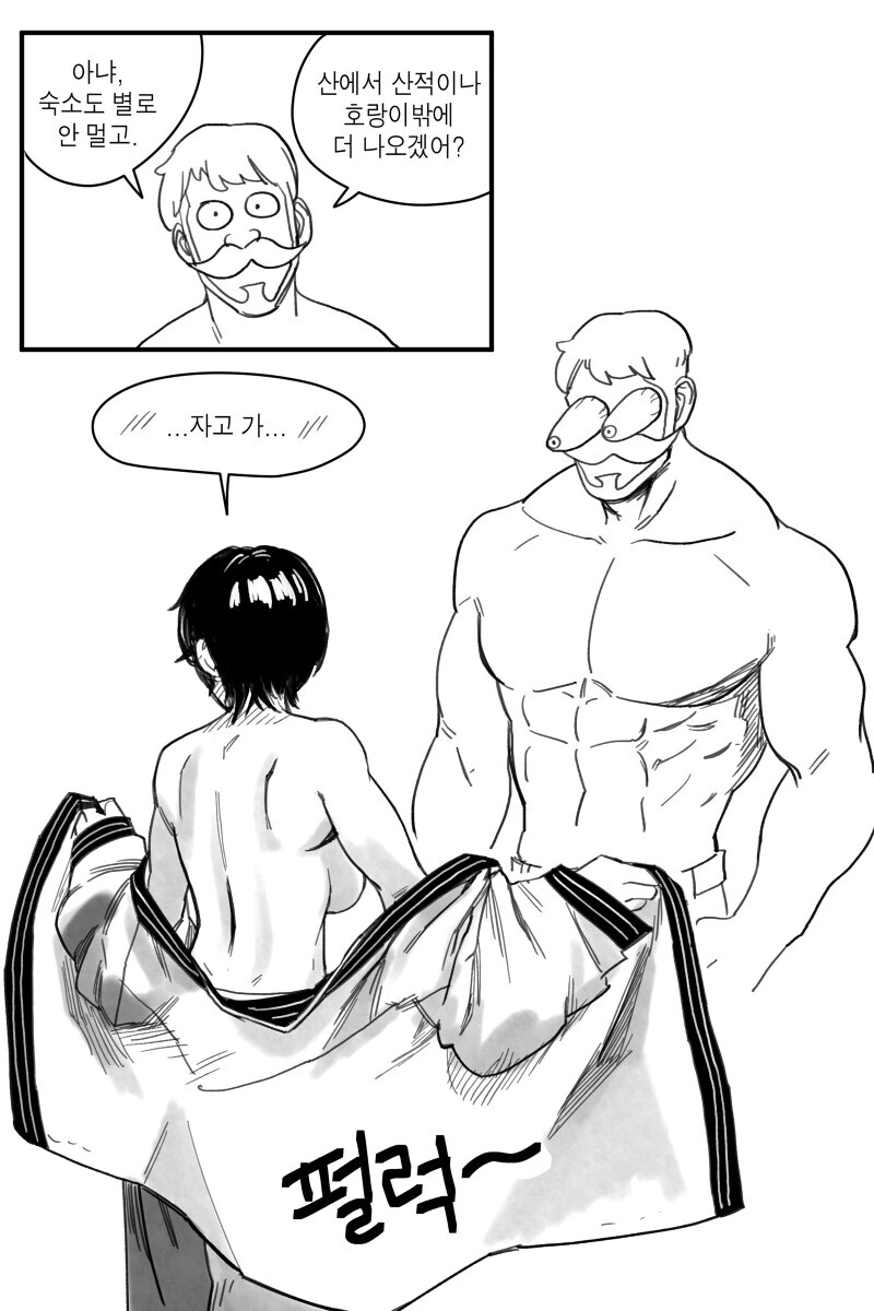 manga_1624514_006.webp