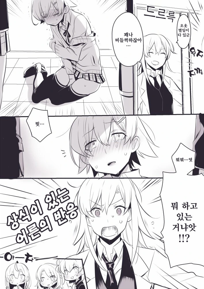 manga_1637848_002.webp