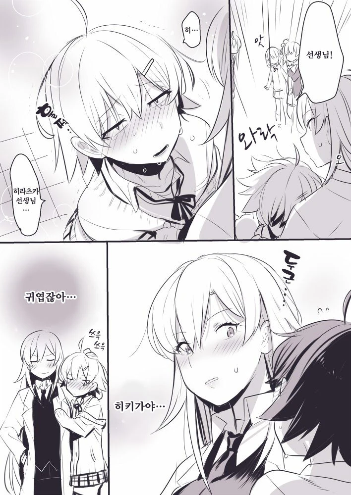 manga_1637848_003.webp