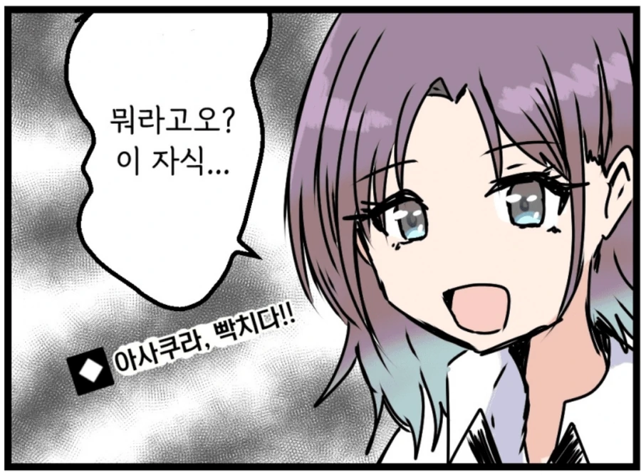 manga_1733914_002.webp