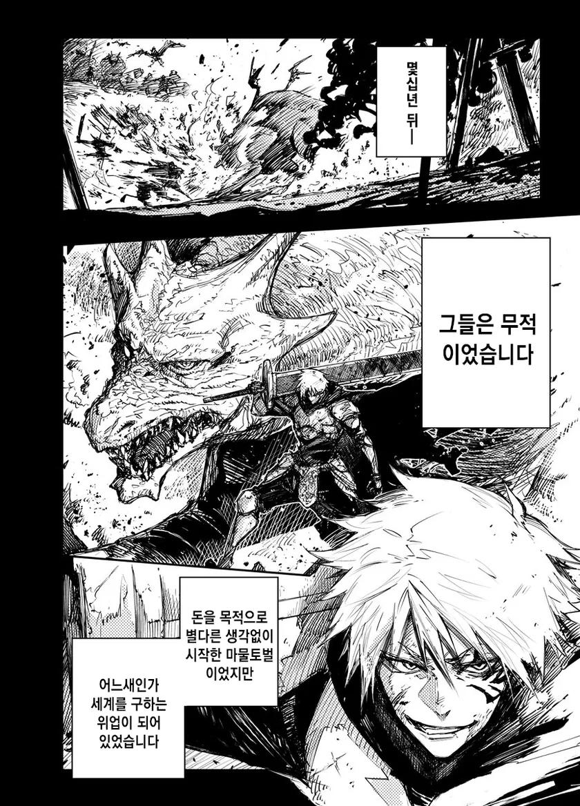 manga_1815000_002.webp