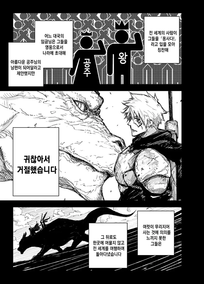 manga_1815000_003.webp