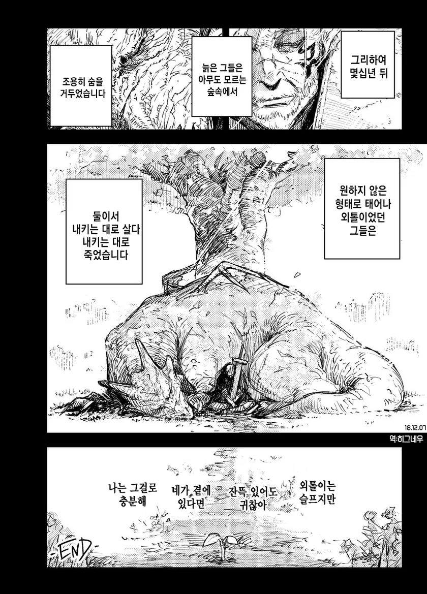 manga_1815000_004.webp