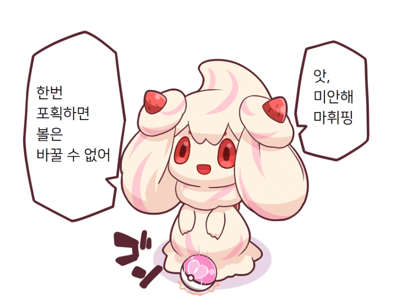 manga_1889831_002.webp