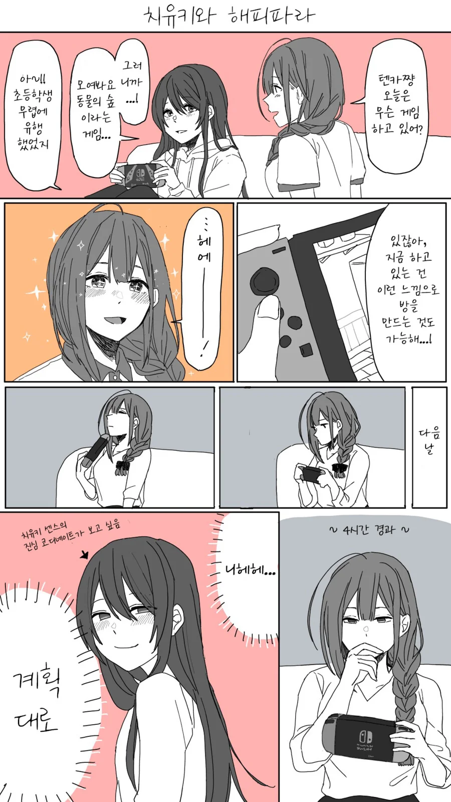 [괴짜가족]손으로 만든 수제만두 대표 이미지