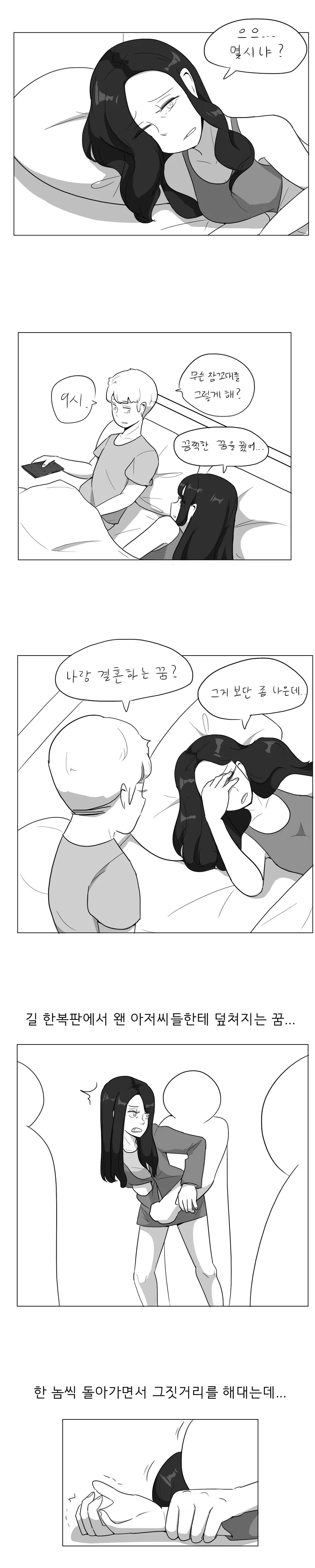 ??? : 님 가슴끈 보여요.jpg 대표 이미지