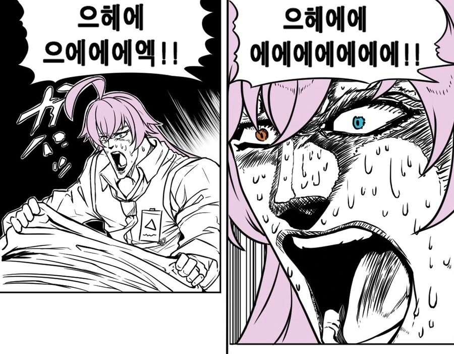 manga_2039280_002.webp