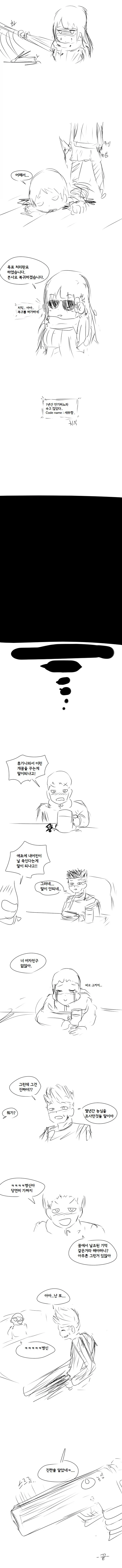 manga_210486_002.webp