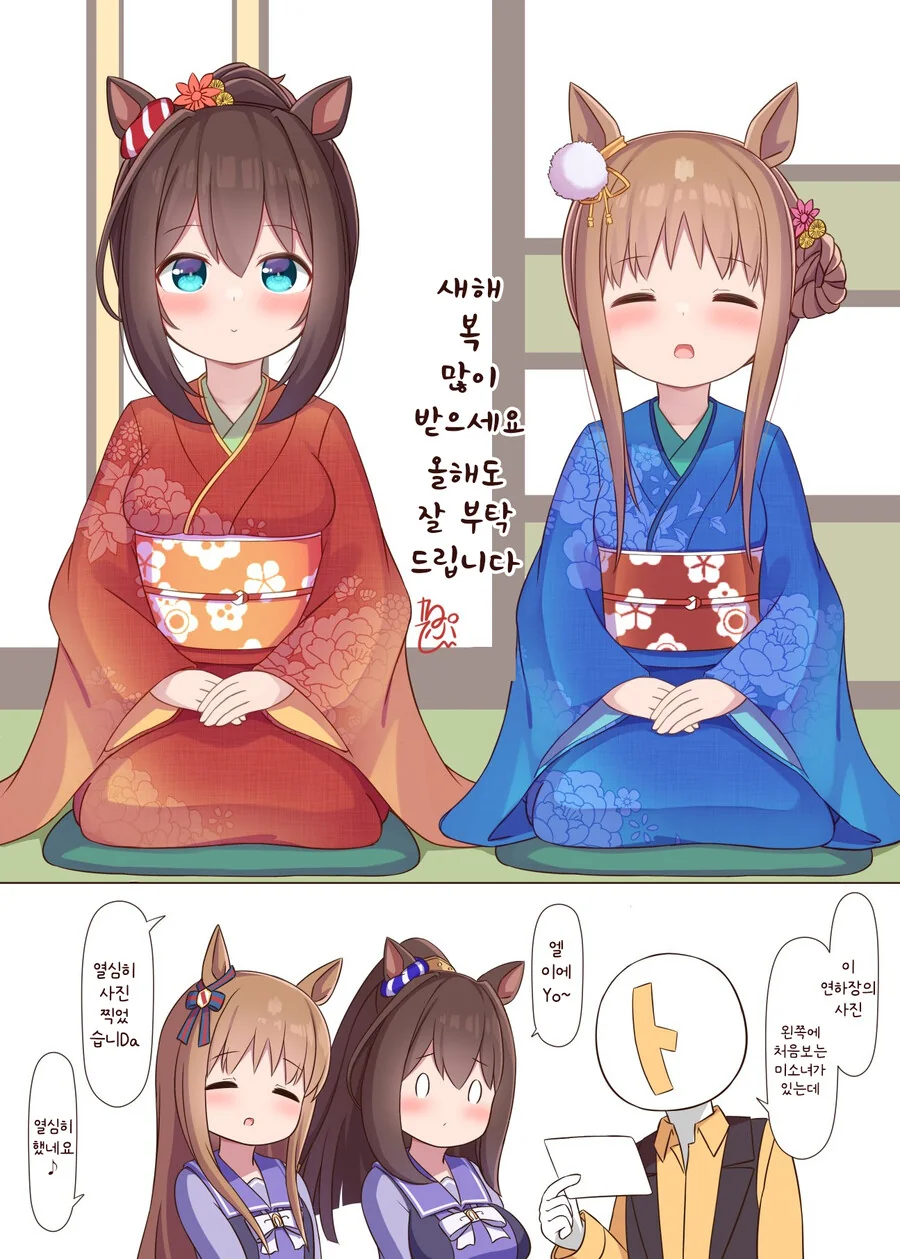 용과 소년.manhwa 대표 이미지