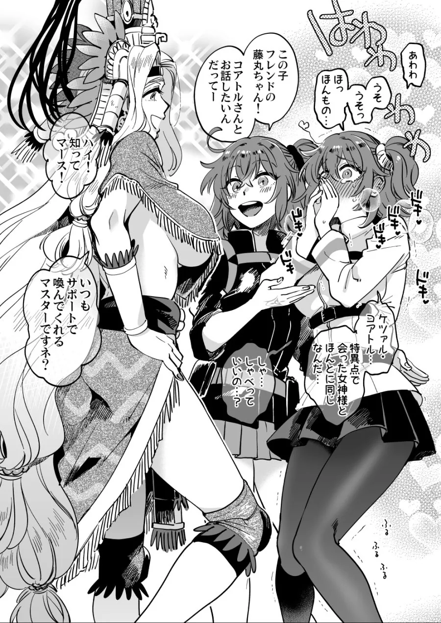 manga_2191352_005.webp