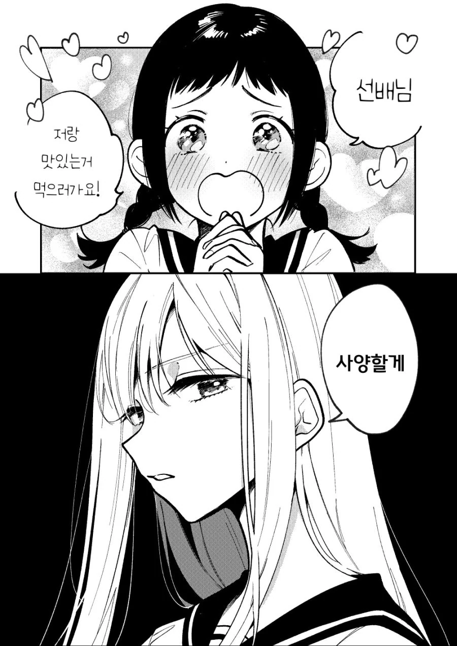 원피스) 상냥한 쿠마씨도 참지 못하는 것 대표 이미지
