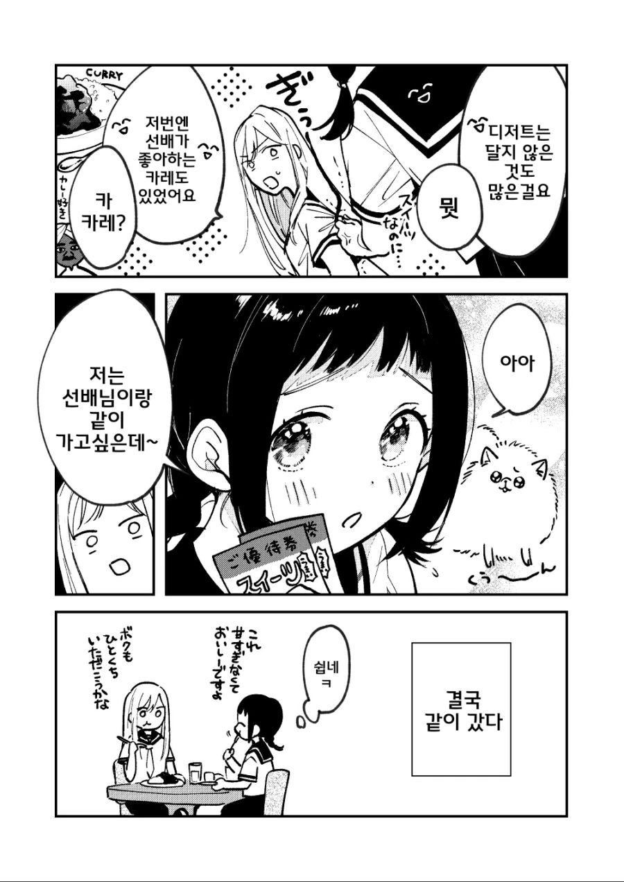 manga_2250850_003.webp