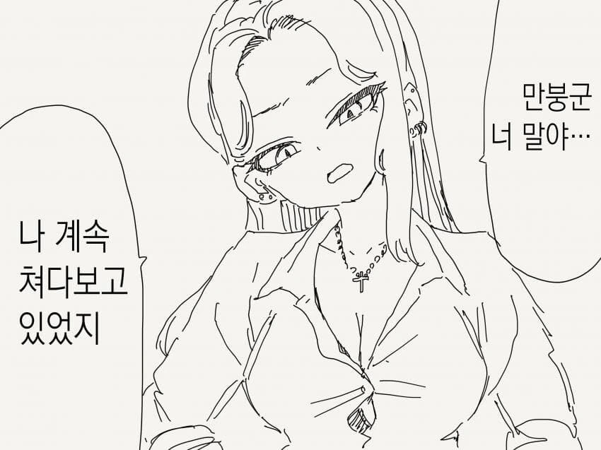 다이의 대모험에서 나온 갑옷 마창 이미지 5