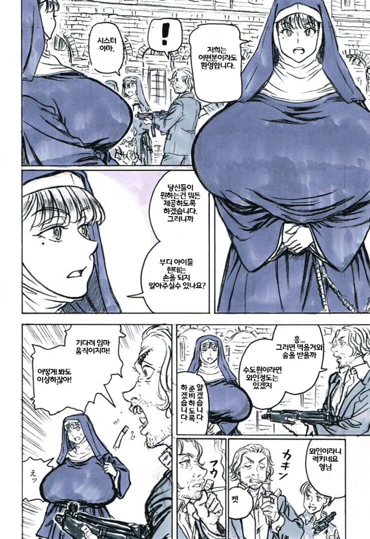 manga_2298423_002.webp