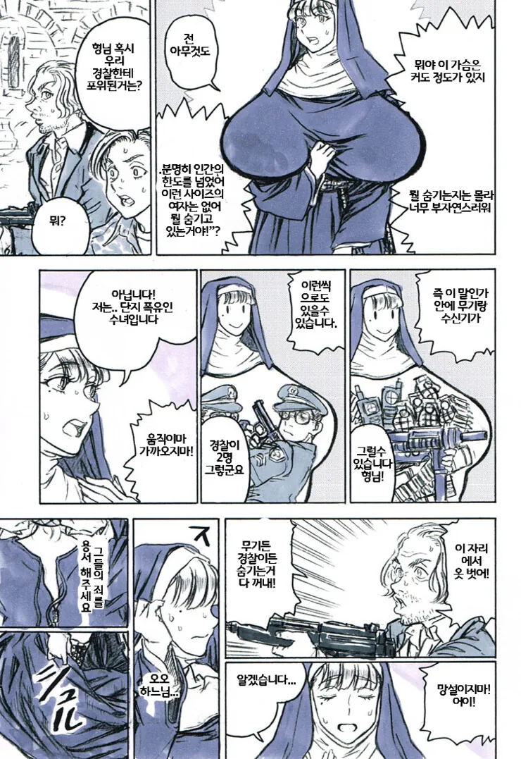 manga_2298423_003.webp