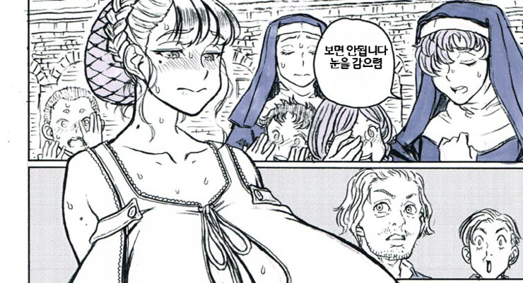 manga_2298423_004.webp