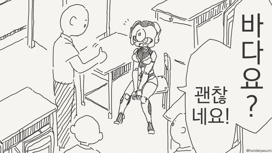 [ㅎㅂ]ㅅㅇ을 풀어줄려고 하는 아줌마들 대표 이미지