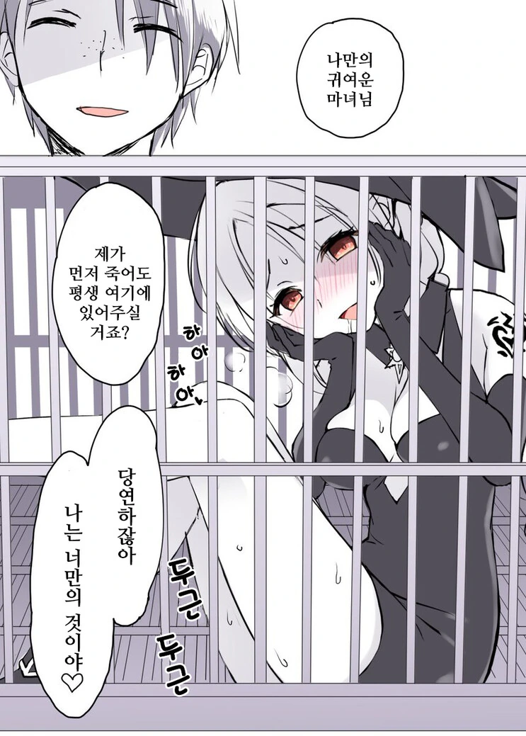 manga_2330182_002.webp