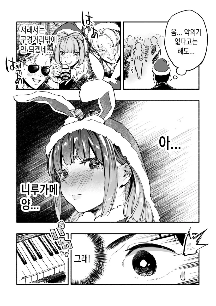 manga_2354814_003.webp