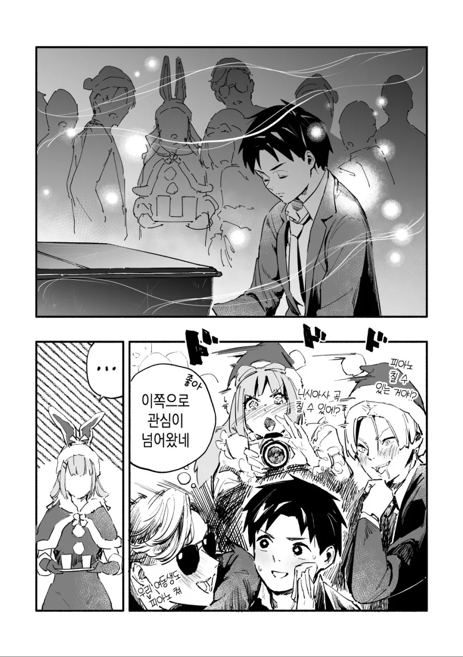 manga_2354814_004.webp