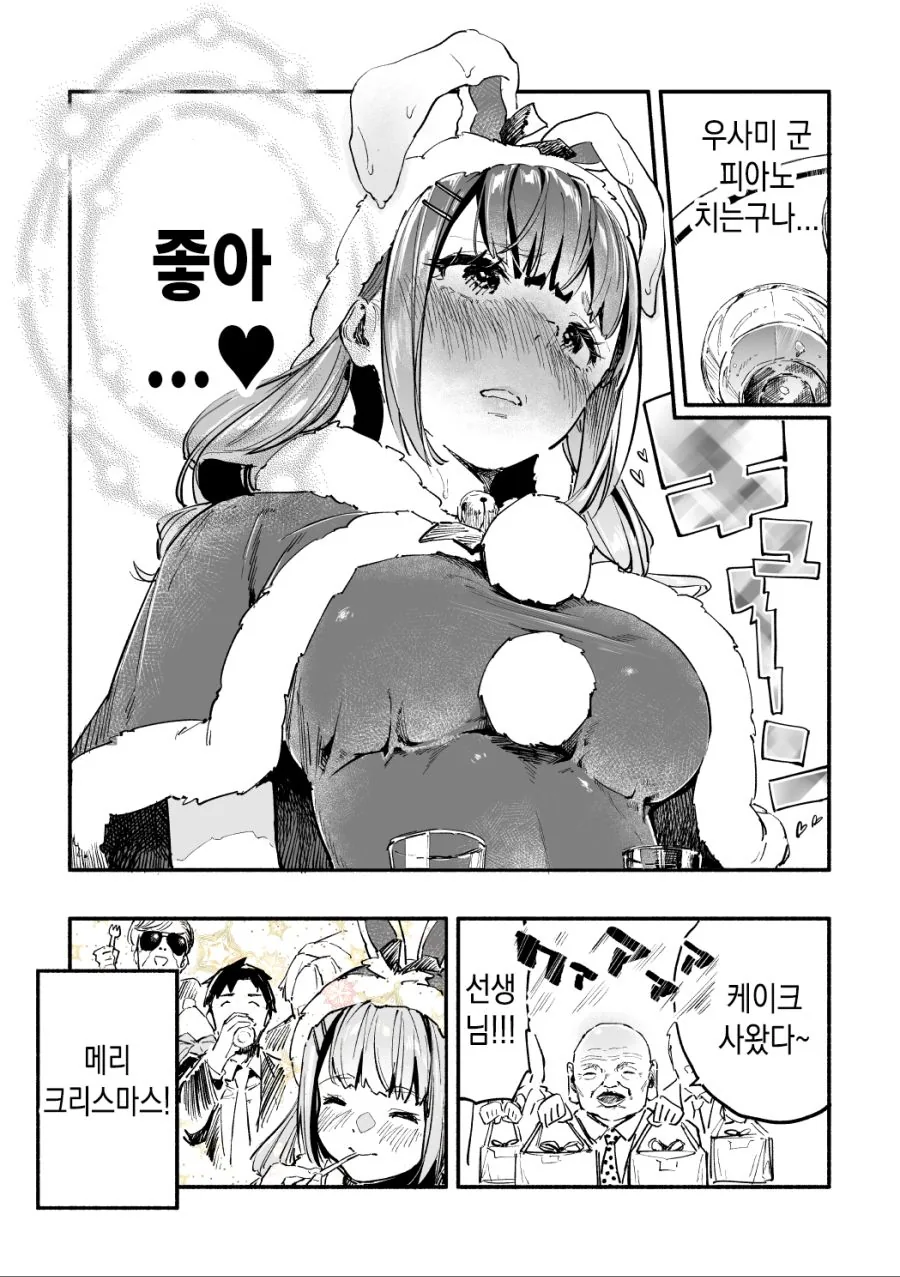 manga_2354814_005.webp