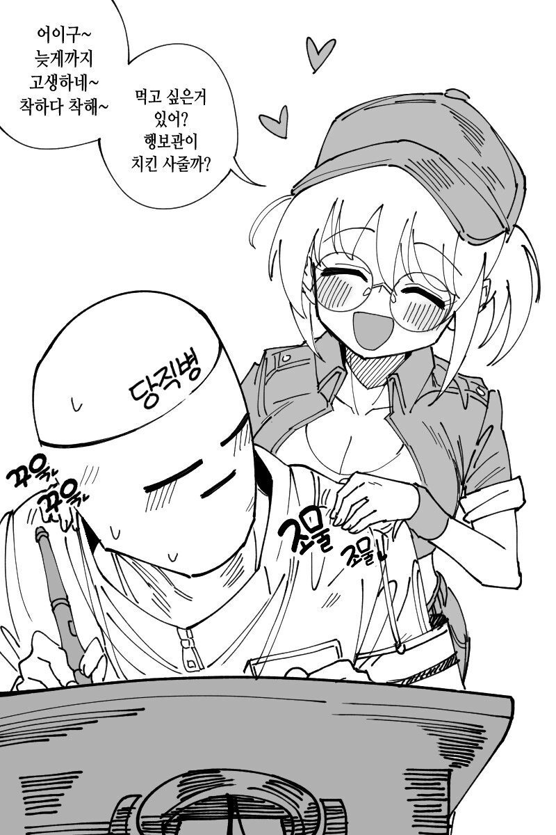 manga_2359851_002.webp