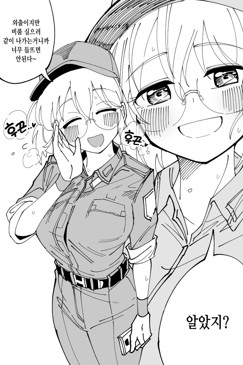 manga_2359851_003.webp
