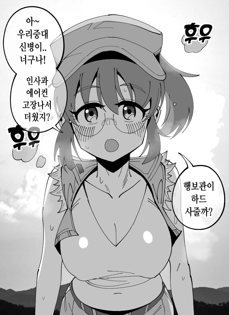 manga_2359851_006.webp